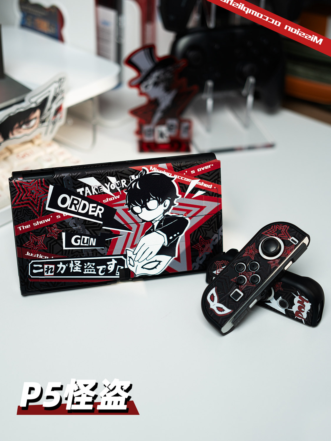 스위치 2 OLED 라이트 보호 하드 쉘 케이스 페르소 - Gaming Console Japan 리뷰 및 가격