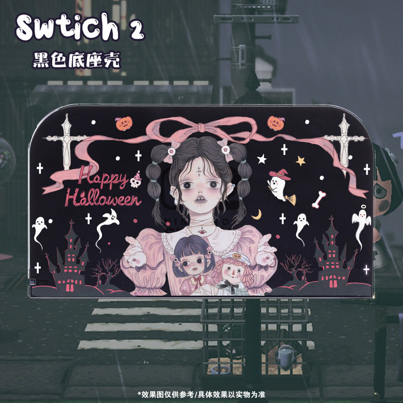 미쿠톰 스위치 2 컨트롤러 독 케이스 블랙 하드 쉘 할 - Gaming Console Japan 리뷰 및 가격